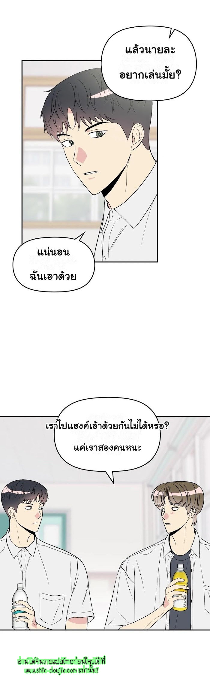 Bad Contact EP 12